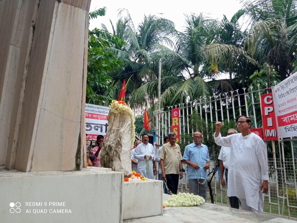 CPIM_WESTBENGAL's tweet photo. খাদ্য আন্দোলনের অমর শহীদদের প্রতি শ্রদ্ধার্ঘ্য।।
#CPIM 
#Mdsalim https://t.co/K4BlgGTQQm
