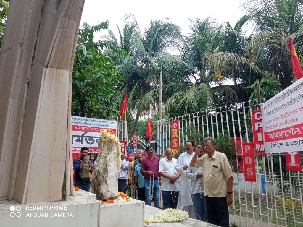 CPIM_WESTBENGAL's tweet photo. খাদ্য আন্দোলনের অমর শহীদদের প্রতি শ্রদ্ধার্ঘ্য।।
#CPIM 
#Mdsalim https://t.co/K4BlgGTQQm