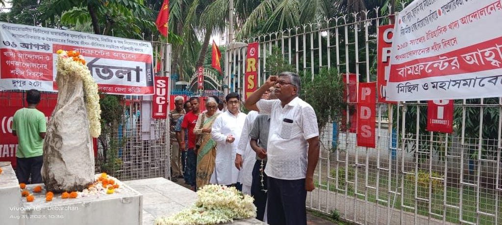 CPIM_WESTBENGAL's tweet photo. খাদ্য আন্দোলনের অমর শহীদদের প্রতি শ্রদ্ধার্ঘ্য।।
#CPIM 
#Mdsalim https://t.co/K4BlgGTQQm