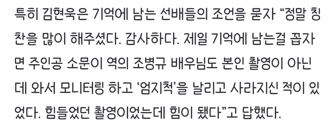 ㅋㅋㅋ기여움 ㅋㅋㅋㅋ