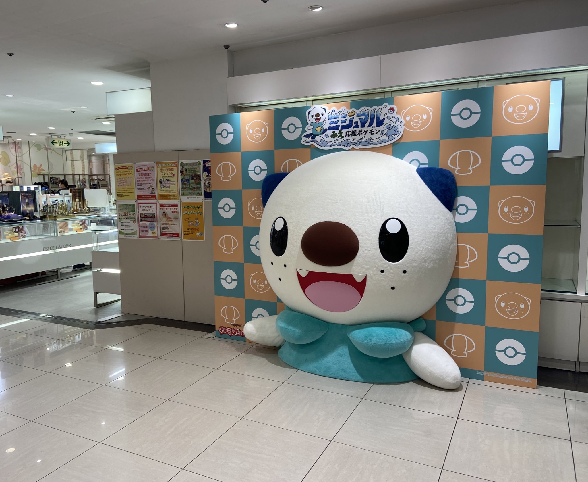公式】三重県✕ミジュマル on X: 公式】三重県✕ミジュマル on X: