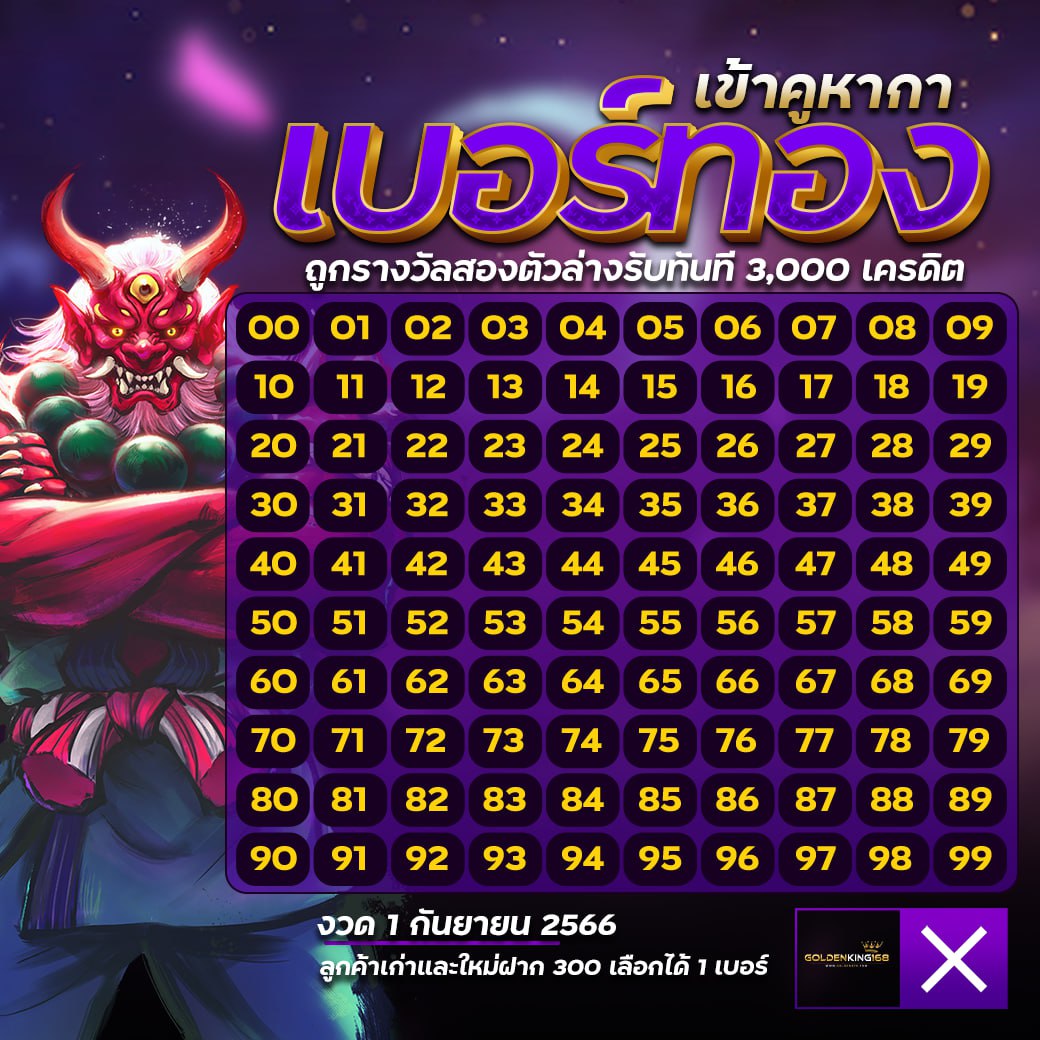 GoldenKing168 tweet media