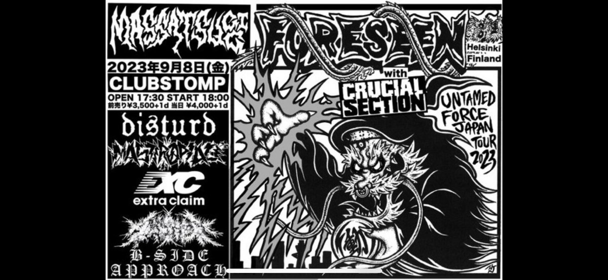 MAXXROONEY's tweet photo. 予定更新 9月前半
0902 BSIDEAPPROACH
浜松gside
0908 EX-C/BSIDEAPPROACH
心斎橋clubstomp
foreseen japantour
0909 EX-C
岡崎ragslow
foreseen japantour
0917 EX-C
心斎橋sunhall
SUMMERBASH
皆様ヨロシクお願いします。
DMにて前売り予約承ります。
#excosaka
#bsideapproach https://t.co/HroMLhoMS1