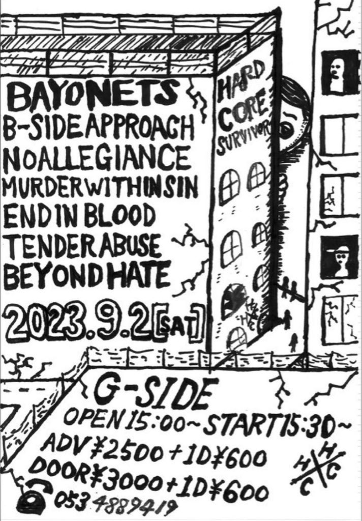 MAXXROONEY's tweet photo. 予定更新 9月前半
0902 BSIDEAPPROACH
浜松gside
0908 EX-C/BSIDEAPPROACH
心斎橋clubstomp
foreseen japantour
0909 EX-C
岡崎ragslow
foreseen japantour
0917 EX-C
心斎橋sunhall
SUMMERBASH
皆様ヨロシクお願いします。
DMにて前売り予約承ります。
#excosaka
#bsideapproach https://t.co/HroMLhoMS1