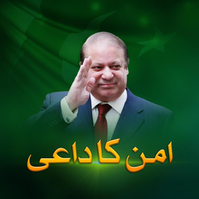 HamzaaRizwan11's tweet image. 🇵🇰 Nawaz Sharif's vision once illuminated Pakistan's path to progress and prosperity. His determined resolve to fulfill the dream of a developed and happy Pakistan remains steadfast. #NawazSharif #PakistanProgress"

#لیڈر_ہو_تو_نواز_جیسا