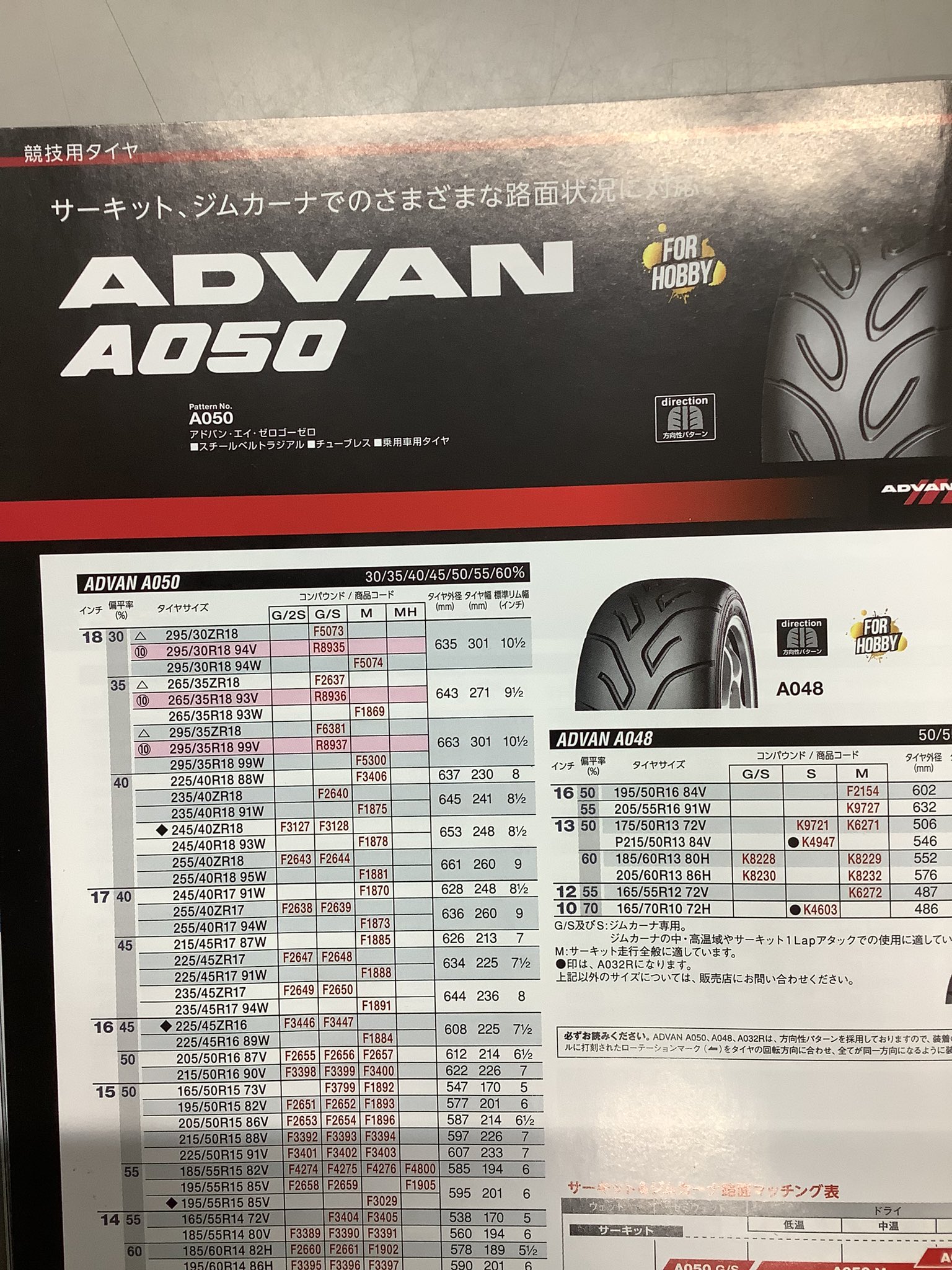 yh_advan_a052.jpg