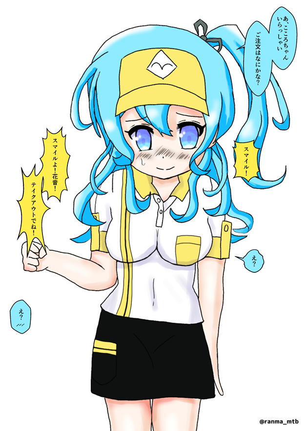 #あなたの評判良かった4選がみたい
4位が意外だったな… 
