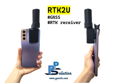 ppsol_gnss's tweet photo. PP-Solution engineers used RTK2U to test the company's new real-time monitoring system. They traveled by foot, bike, and car with RTK2U. 
It's light and compact enough to carry in any mobile application.
▶RTK2U https://t.co/7YY4siJjBt

#PPSolution #GPS #RTK https://t.co/pZgWZqbZlK