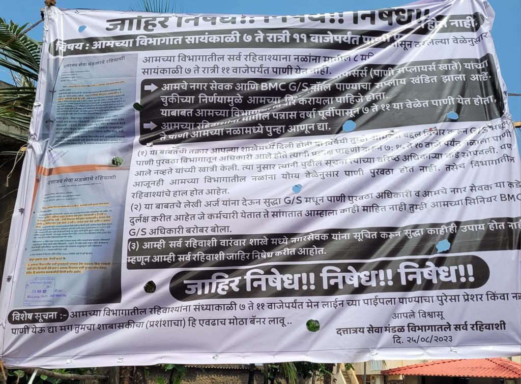 युवराज फक्त नाचून चालणार नाही पाण्याची समस्या पण सोडवायला या.
