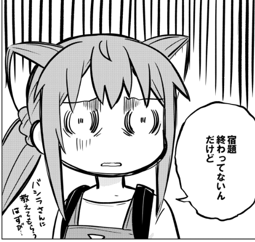 夏休み最終日ですね!!!!!!! 