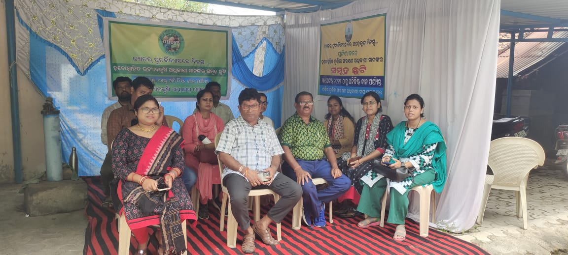 OHOSA2023's tweet photo. କ୍ୟାଡର ପୁନର୍ବିନ୍ୟାସ ରେ ବିଳମ୍ବ  ଯୋଗୁ ଉଦ୍ୟାନ କୃଷି ଅଧିକାରୀ ସେବା ସଂଘ ତରଫରୁ ଉଦ୍ୟାନ କୃଷି ଅଧିକାରୀ ମାନଙ୍କର ସମୂହ ଛୁଟି। @krushibibhag @Horticultureod1 @arvindpadhee @SecyChief @IPR_Odisha @CMO_Odisha @MoSarkar5T @PradeepJenaIAS @rajaaswain https://t.co/AO8Cqjah2g