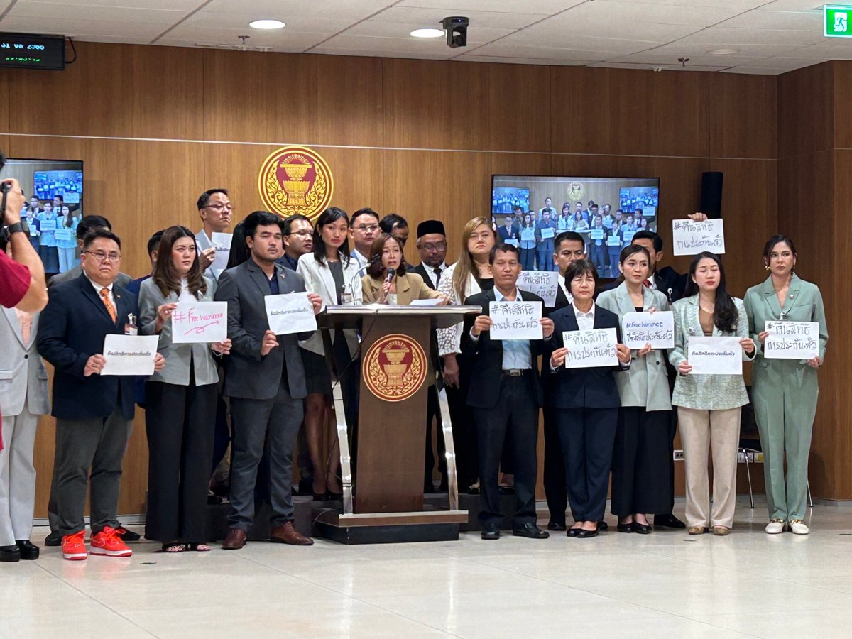 ส.ส.ก้าวไกล   แถลงเรียกร้องคืนสิทธิการประกันตัวแก่นักโทษคดีทางการเมือง โดยเฉพาะคดี #มาตรา112 จี้รมว.ยธ. พิจารณามีคนอยู่ในเรือนจำ อดอาหารแลก #สิทธิประกันตัว กรณี #วารุณี และ #เวหา  ถามเหตุใดสิทธิในการประกันตัวของผู้ต้องหาในคดี ม.112 ถึงถูกเลือกปฏิบัติ 
#ก้าวไกล