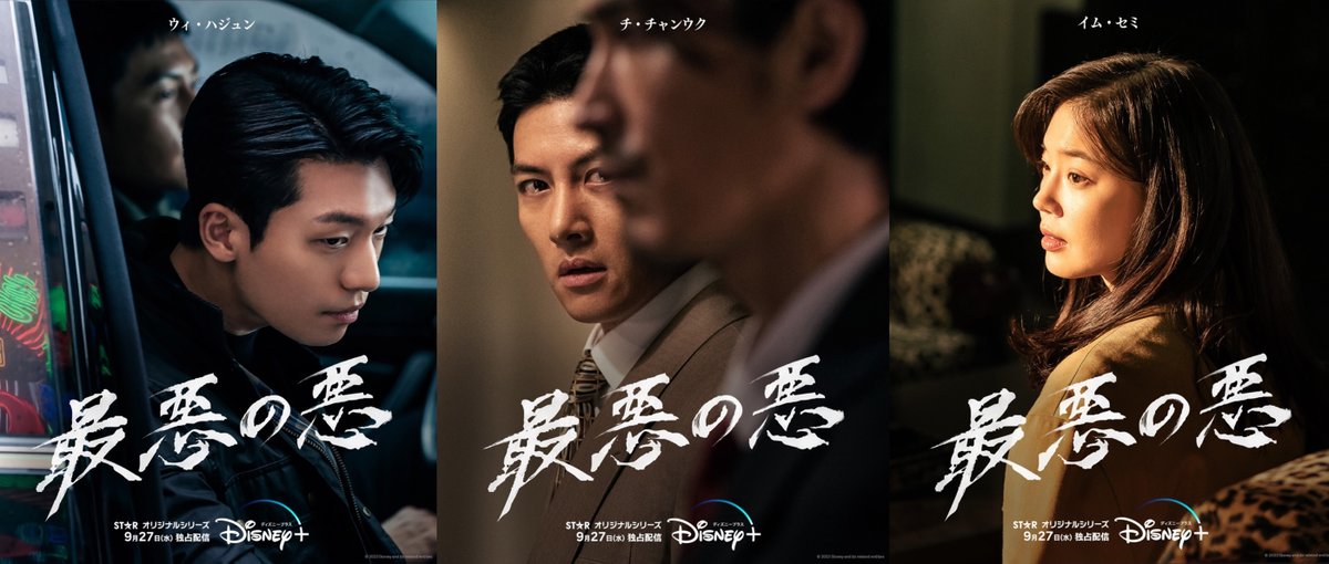 映画 アネモ編集部 tweet media