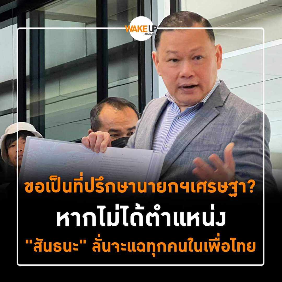 quote_wiwata's tweet photo. "นี่แบล็กเมล์นี่ครับ"

- มิตรฯ https://t.co/o0PCoKJ5AL