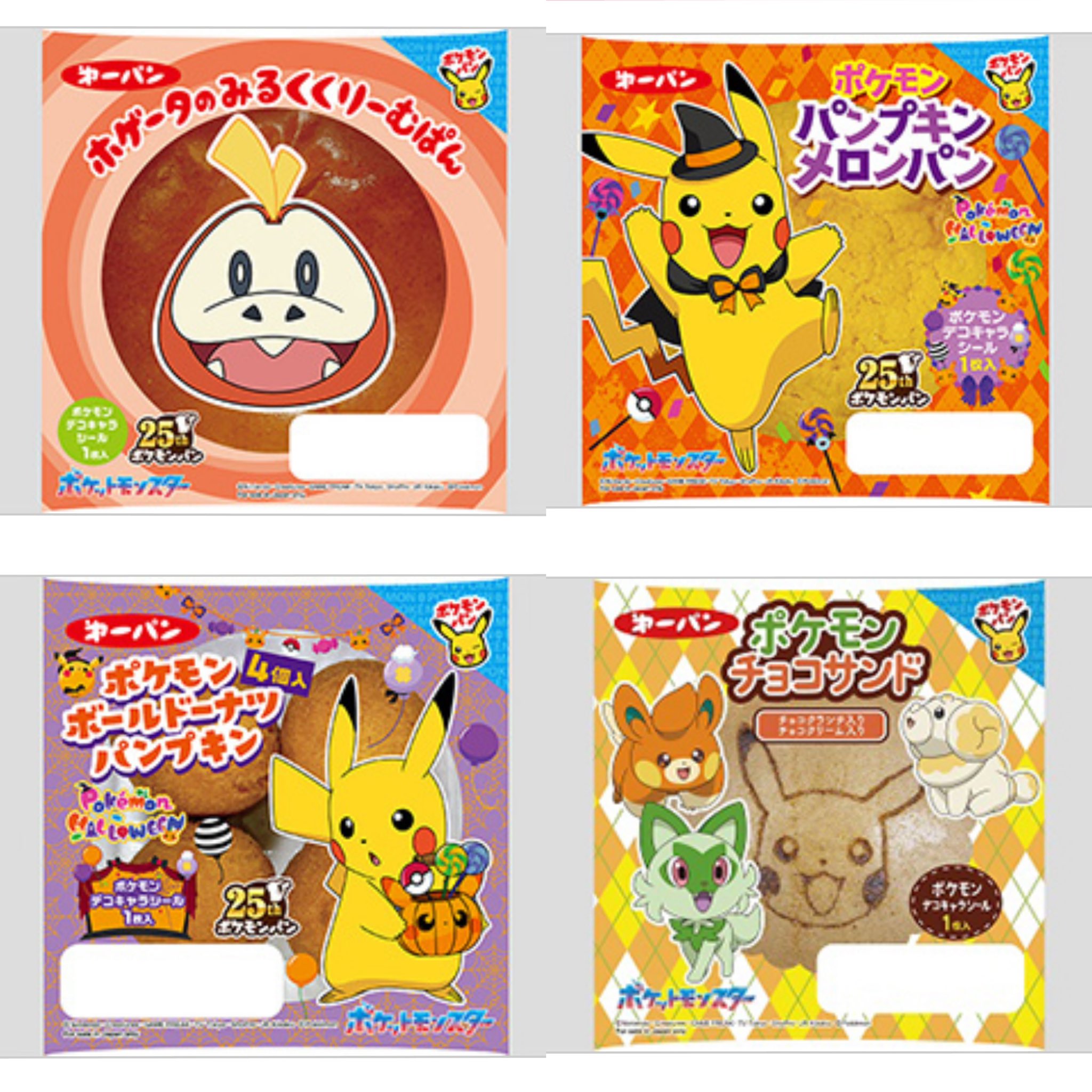 【Buyee doorzo OK！】 PSA9 ピカチュウ　ポケモンパン Buyee doorzo OK！】 PSA9 ピカチュウ ポケモンパン Buyee