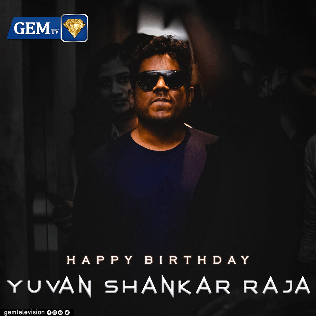 GemTv7's tweet photo. இனிய பிறந்தநாள் வாழ்த்துக்கள் !
#yuvan #yuvanism #yuvanbirthday #u1 #yuvanmusical #musician #yuvanshankarraja #yuvansoulmusic #gemtv #tamilnadu #gemnews https://t.co/oCIeKw34Mx