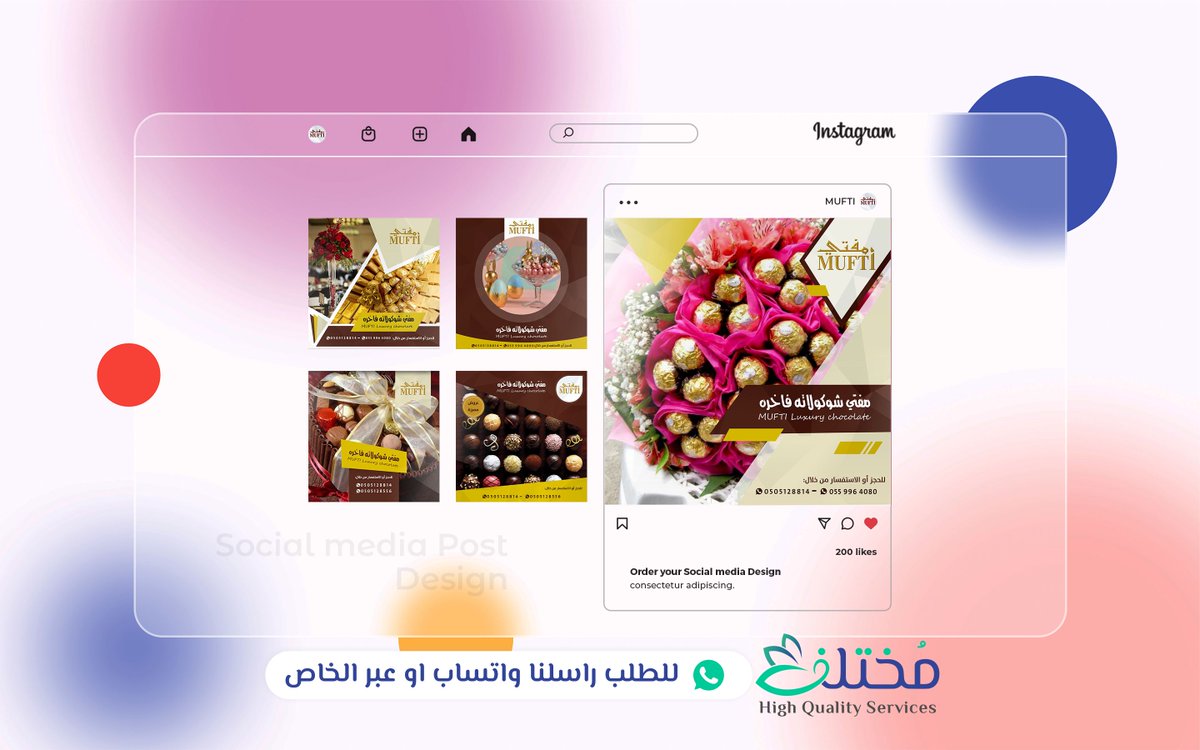 Postdesign7 tweet picture