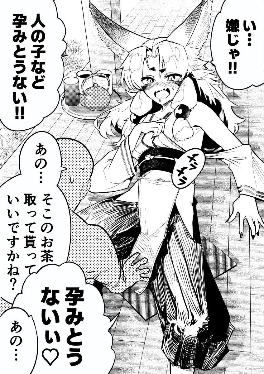 #今月描いた絵を晒そう 

ウケが良かったのはこの4つ
(1枚目以外は続きモノでFANBOXでエロ差分も公開しています) https://t.co/JVT5uL2Am2 