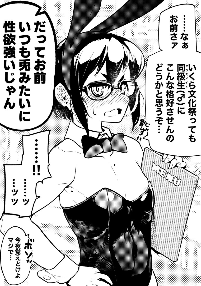 #今月描いた絵を晒そう 

個人的に気に入ってるのはこの辺りかなァ。
(全部FANBOXに続きやえっちな差分あります) 