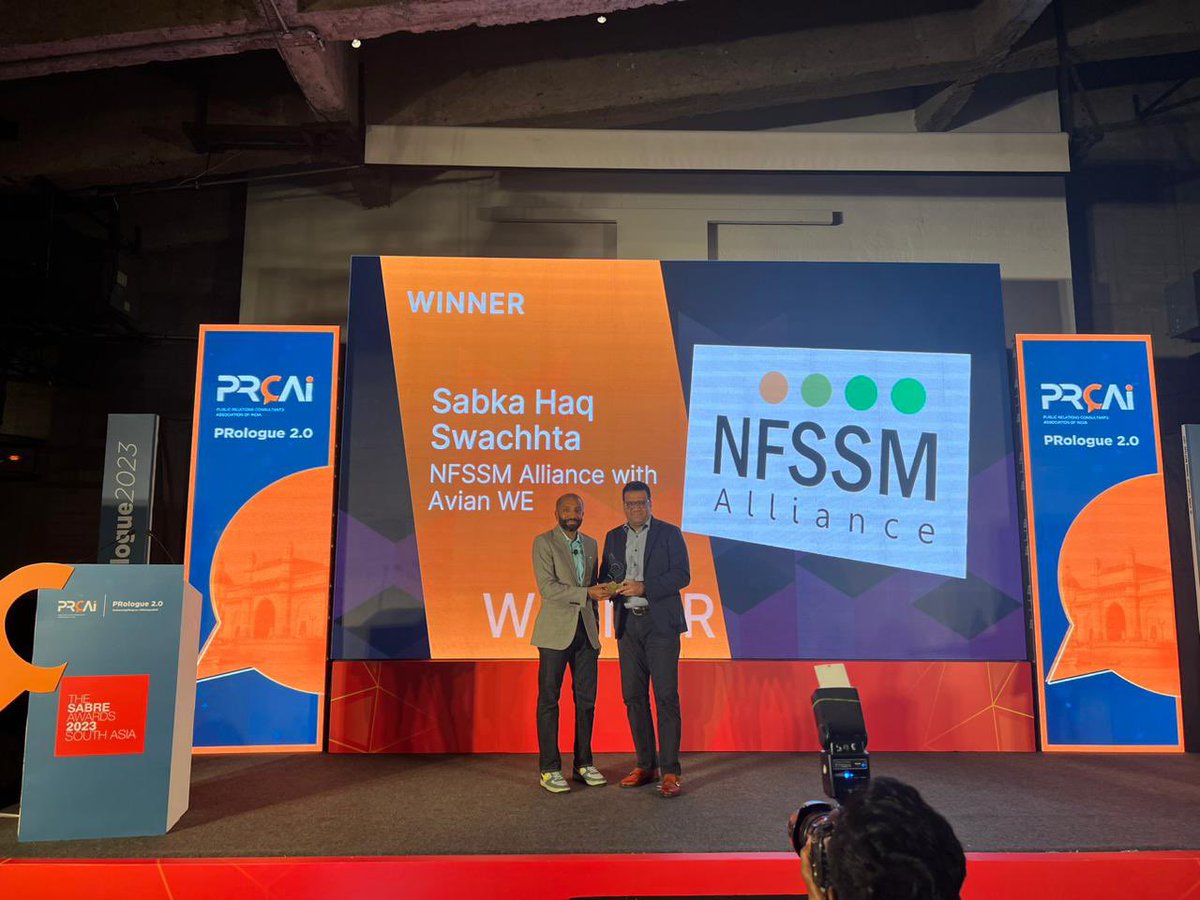 Avian We. tweet media