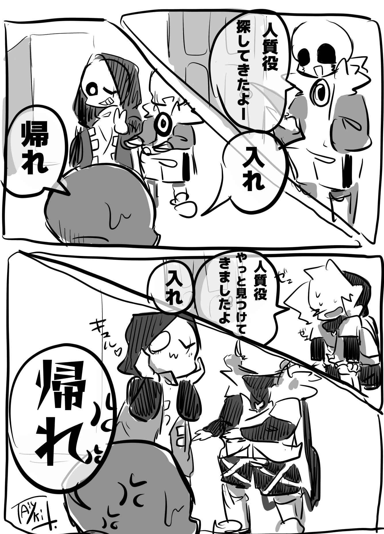 ⭐︎るゆひ⭐︎ たいYき＋ on X: 