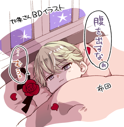 お体大事に 