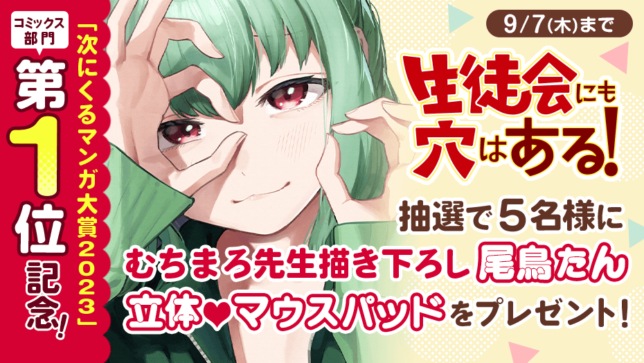 講談社 マガジンポケット(マガポケ)公式 on X: 