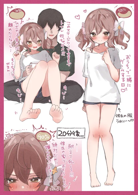 おしがまちゃんとなめくじちゃん!
他にも描いたけど、珍しくオリジナルを描いたのでこの辺りをチョイス!

#今月描いた絵を晒そう 