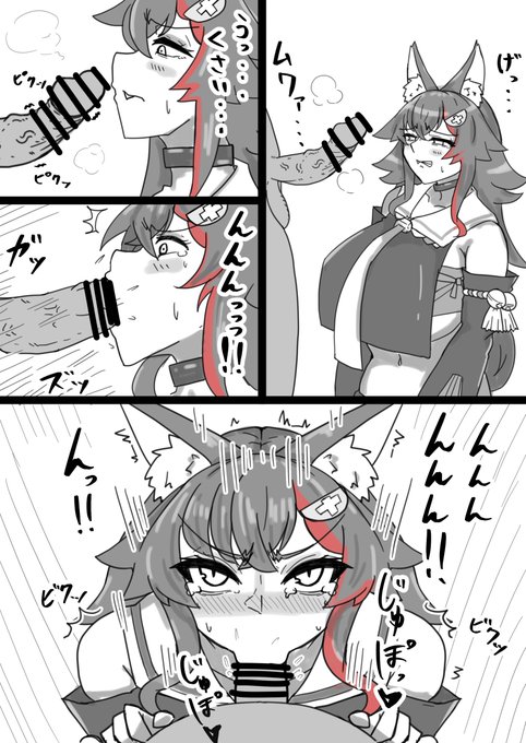 ごめんよmoしゃ・・・
ごめんごめん・・・
許しておくれ
ヘコヘコ 