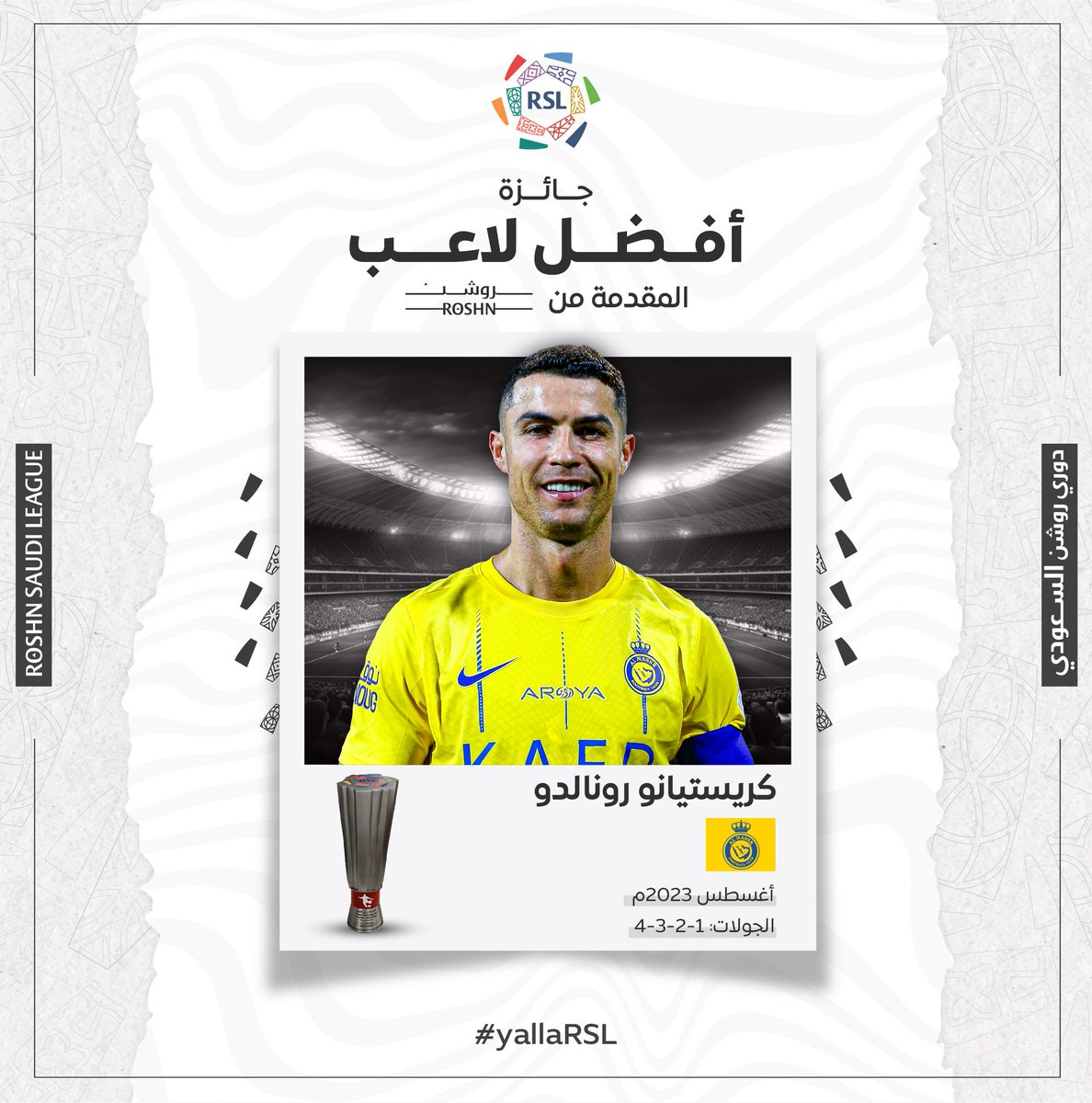 SPL's tweet photo. الأكثر مساهمة بتسجيل الأهداف🔝 
 
سجل : 5 أهداف ⚽️ 
صنع : هدفين 🅰️ 
 
كريستيانو رونالدو أفضل لاعب في شهر أغسطس.. ويفوز بجائزة @Roshnksa 🥇

#دوري_روشن_السعودي | #yallaRSL https://t.co/7xCKqfUqWW