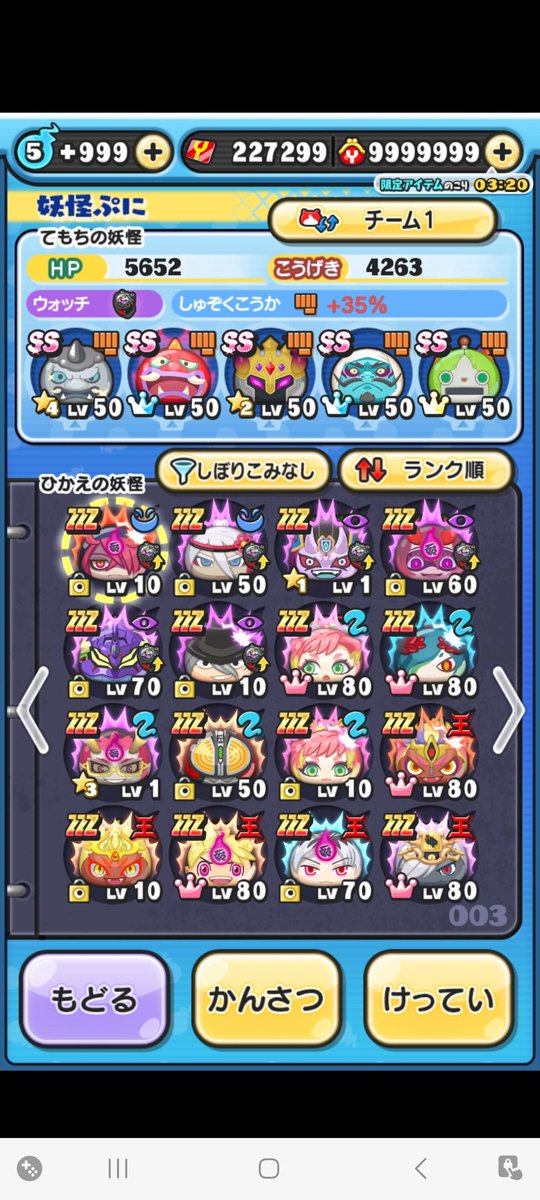 pakkan__'s tweet photo. ぷにぷにフレンド募集します！
次イベ助け合える方お願いします。
リプや、dmお願いします！
 #ぷにぷに  #ぷにぷにフレンド募集 
 #ぷにぷにお助け https://t.co/N6nUx7j0bu