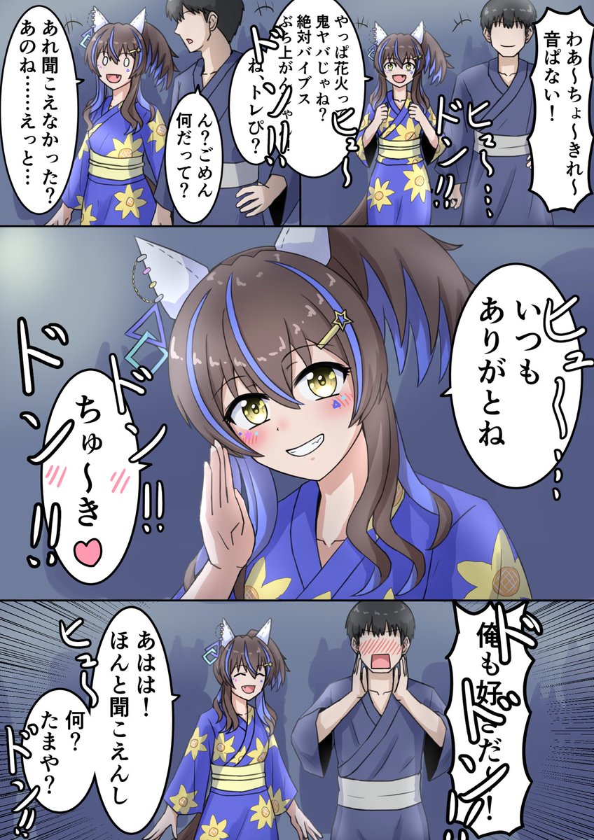 #今月描いた絵を晒そう
公式からの供給を楽しみつつ妄想で遊んでた 