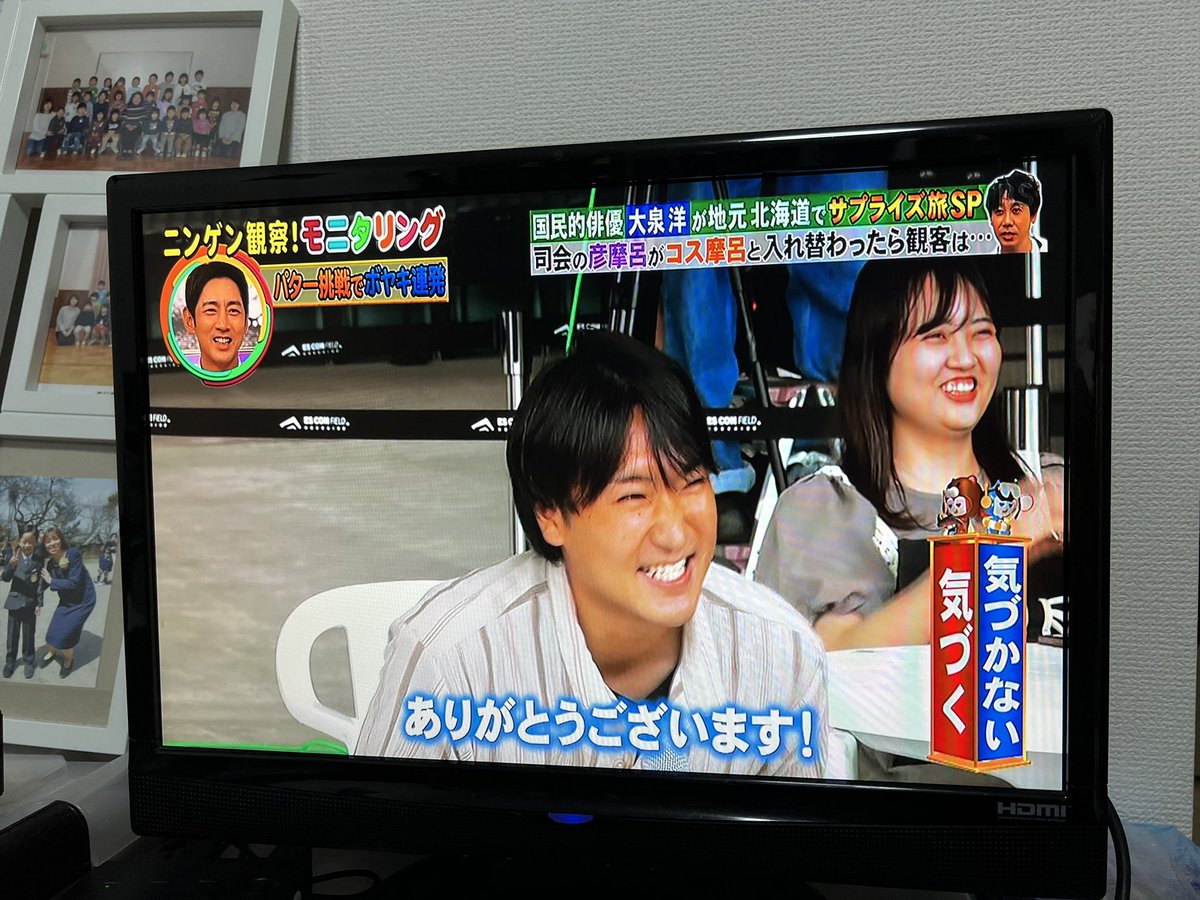 mii_pr13's tweet photo. モニタリング見てたらヒデくん出てきてびっくりした😳え、合ってるよね？ https://t.co/SiNjvWkf5a