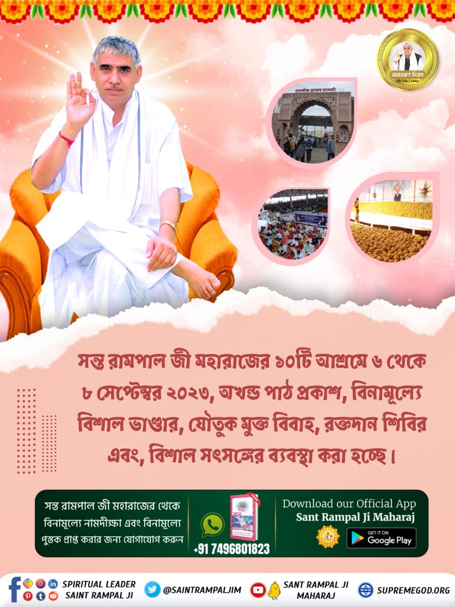 🌷🌷Raksha Gour 🌷🌷 (@rakshagou) on Twitter photo 