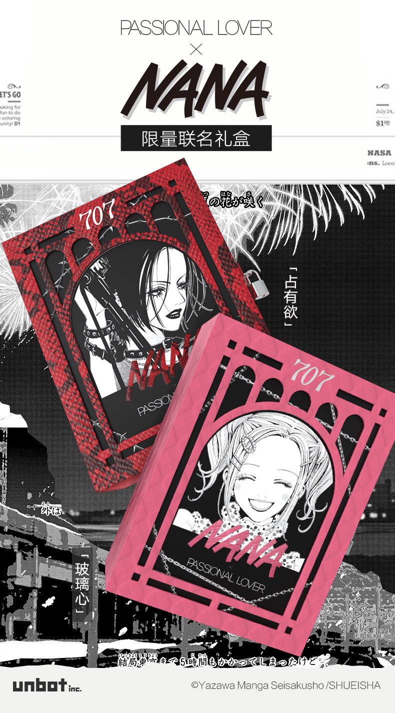 JUMEI@中国コスメ通販 on X: JUMEI@中国コスメ通販 on X: