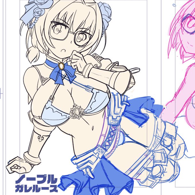 ノーブルガレルース、細かすぎてめんどいー。
#駒添絵伝はいくら摂取しても良い 