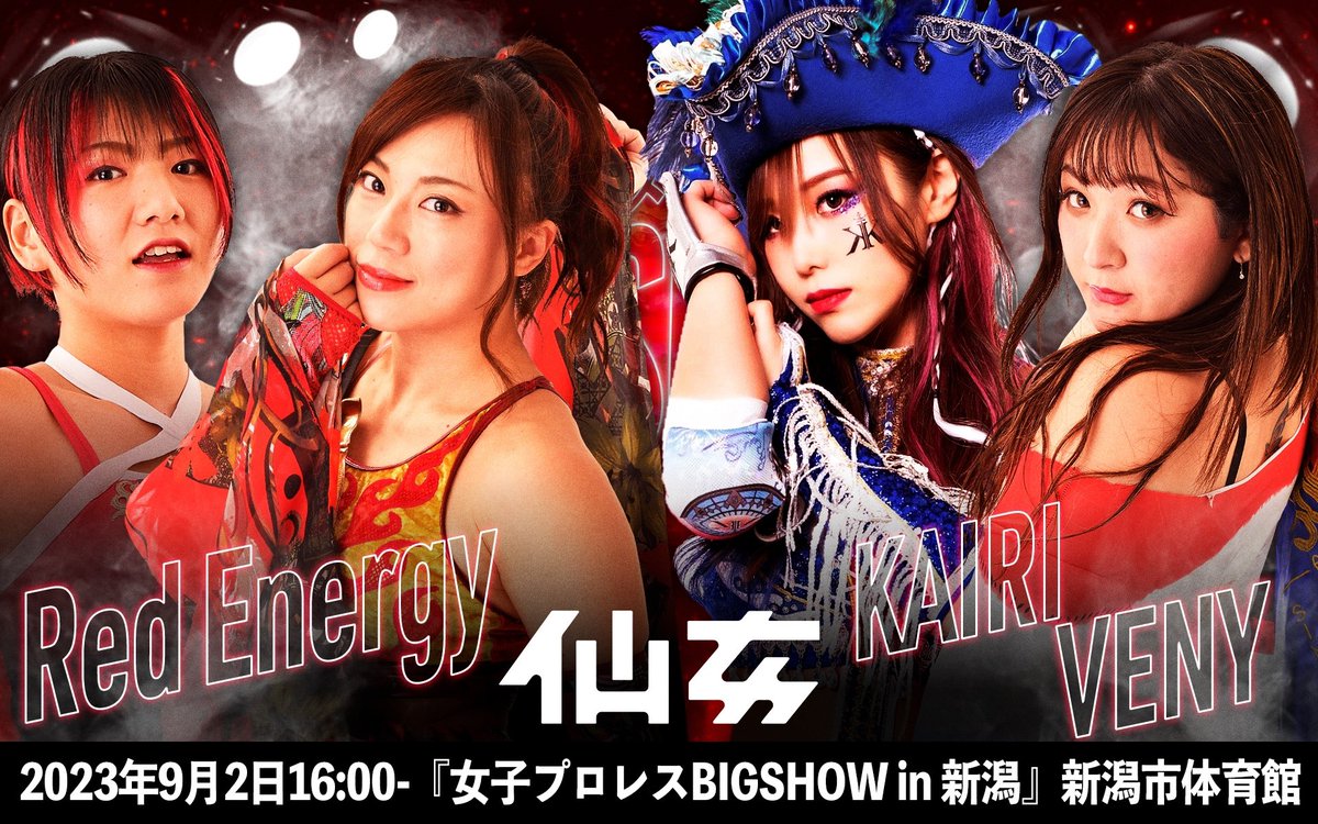 KAIRI_official's tweet photo. 試合まであと【２日】。
NEWコスチュームの新作ポートレート２種類出ます。売店にも立たせていただく予定です😌✒️

🔴女子プロレス BIG SHOW in 新潟
9月2日（土）16:00-新潟市体育館

セミファイナル
岩田美香 &amp; 高瀬みゆき
vs
#KAIRI &amp; 朱崇花　

🏴‍☠️チケットhttps://t.co/QOpaE10yx7 https://t.co/DUHGzk5gcH