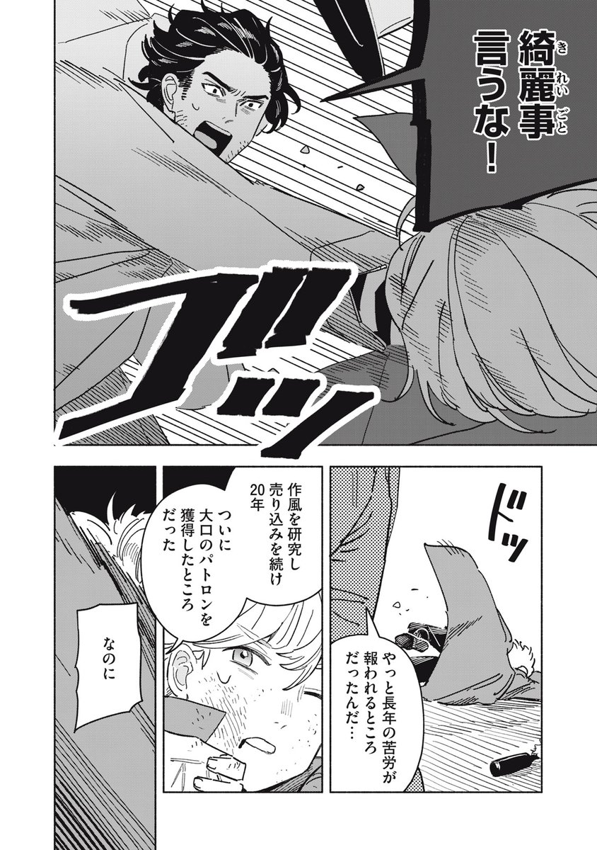 (13/62)