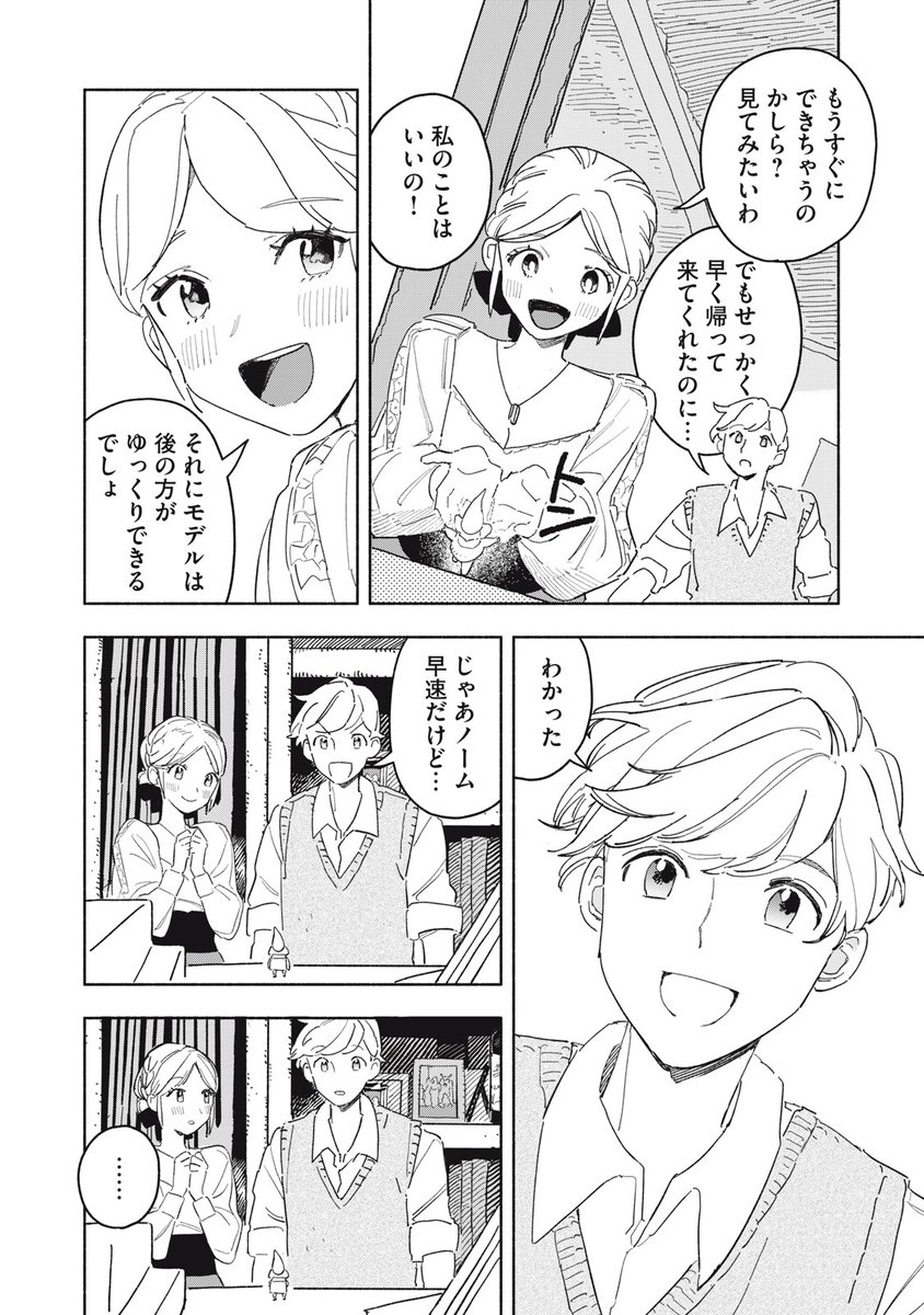 (5/62)