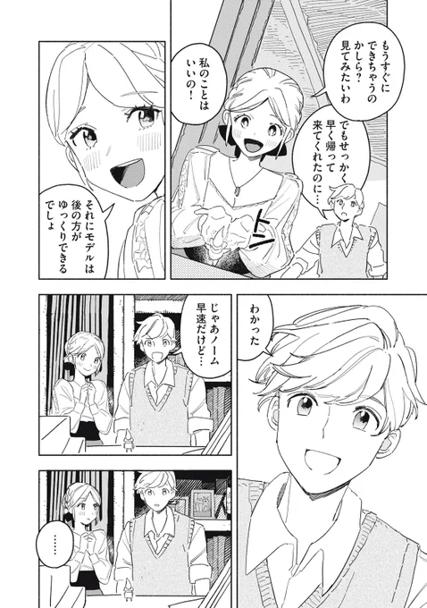 (5/62)