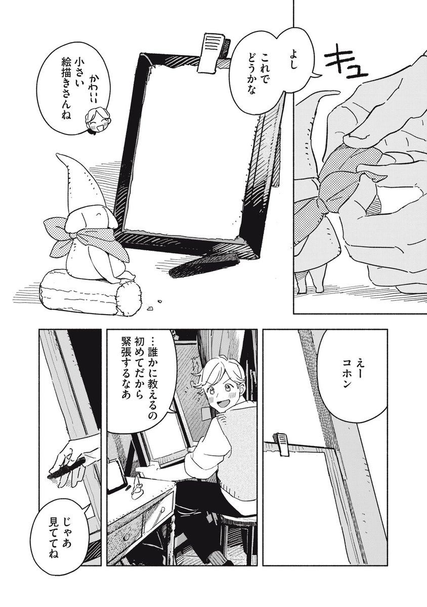(5/62)
