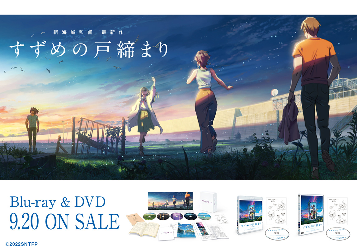 新海作品PRスタッフ (@shinkai_works) / Posts / X