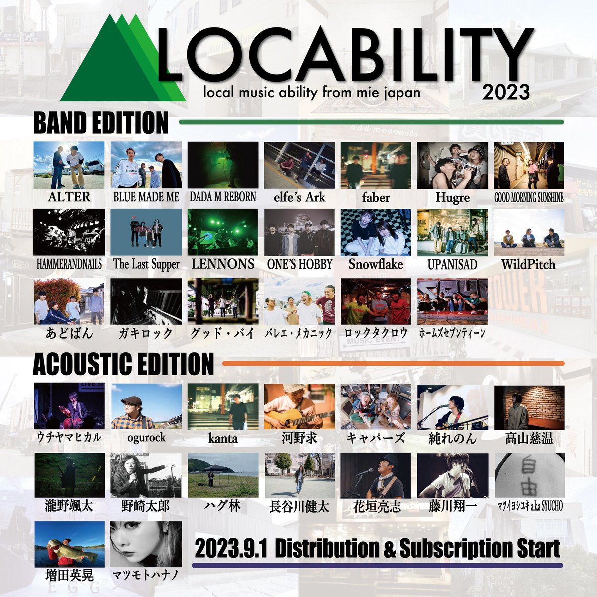 T_L_S_Official's tweet photo. 【明日🔥】

#LOCABILITY2023

遂に明日より
配信&amp;配布でございます🎊

我々は「Art of Change 」で
参加させていただいてます‼️

公式サイトはコチラから🔥🔥🔥
↓↓↓
要Checkでお願いします！
https://t.co/5iAjmN0aHv https://t.co/c60UHvs79D