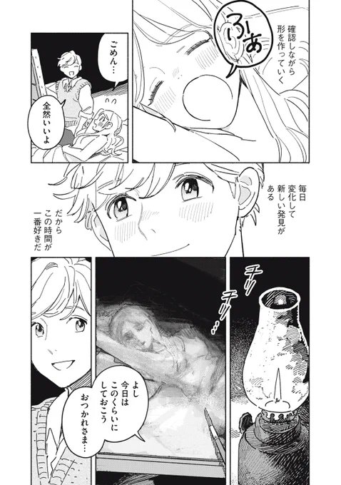 (9/62)