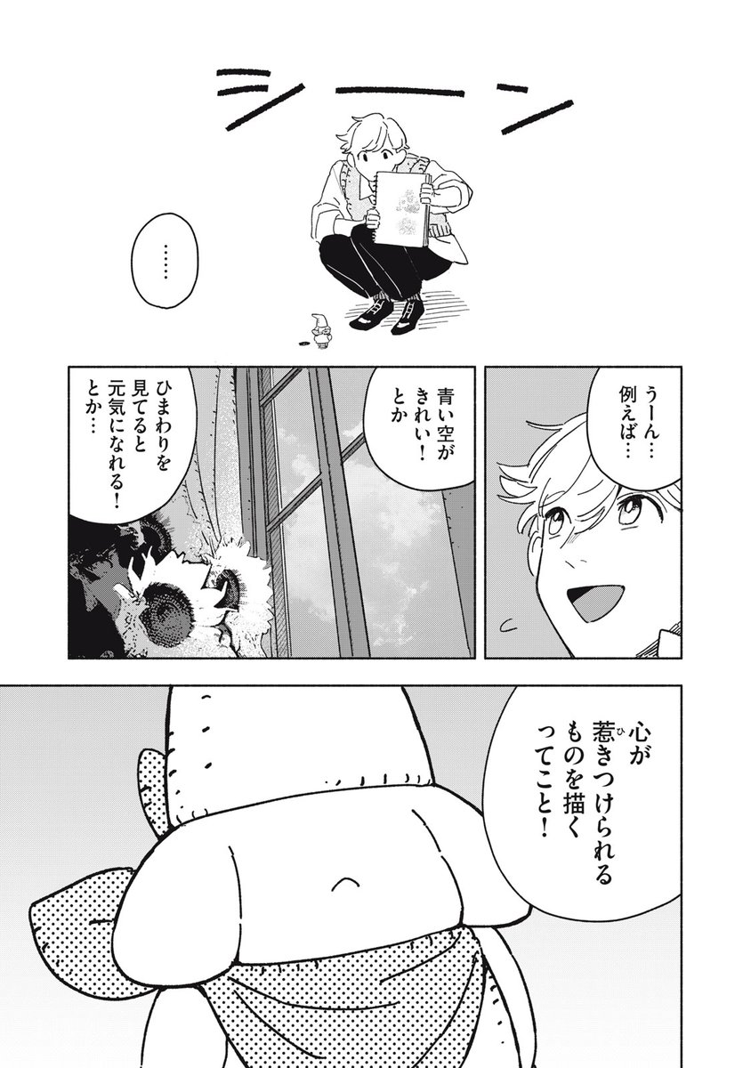 (16/62)