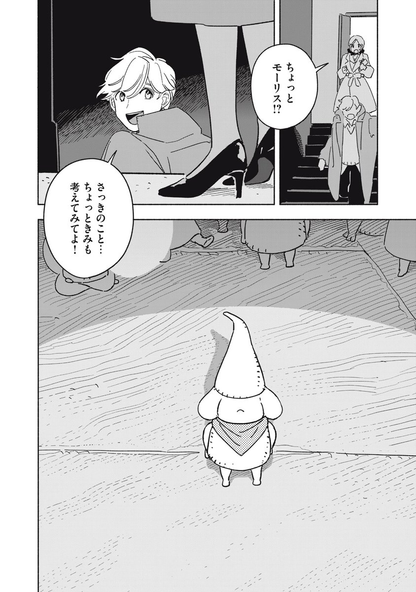 (17/62)