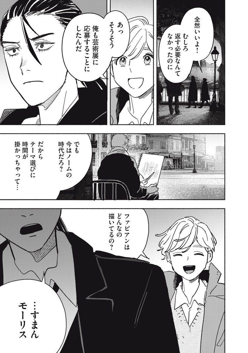 (18/62)