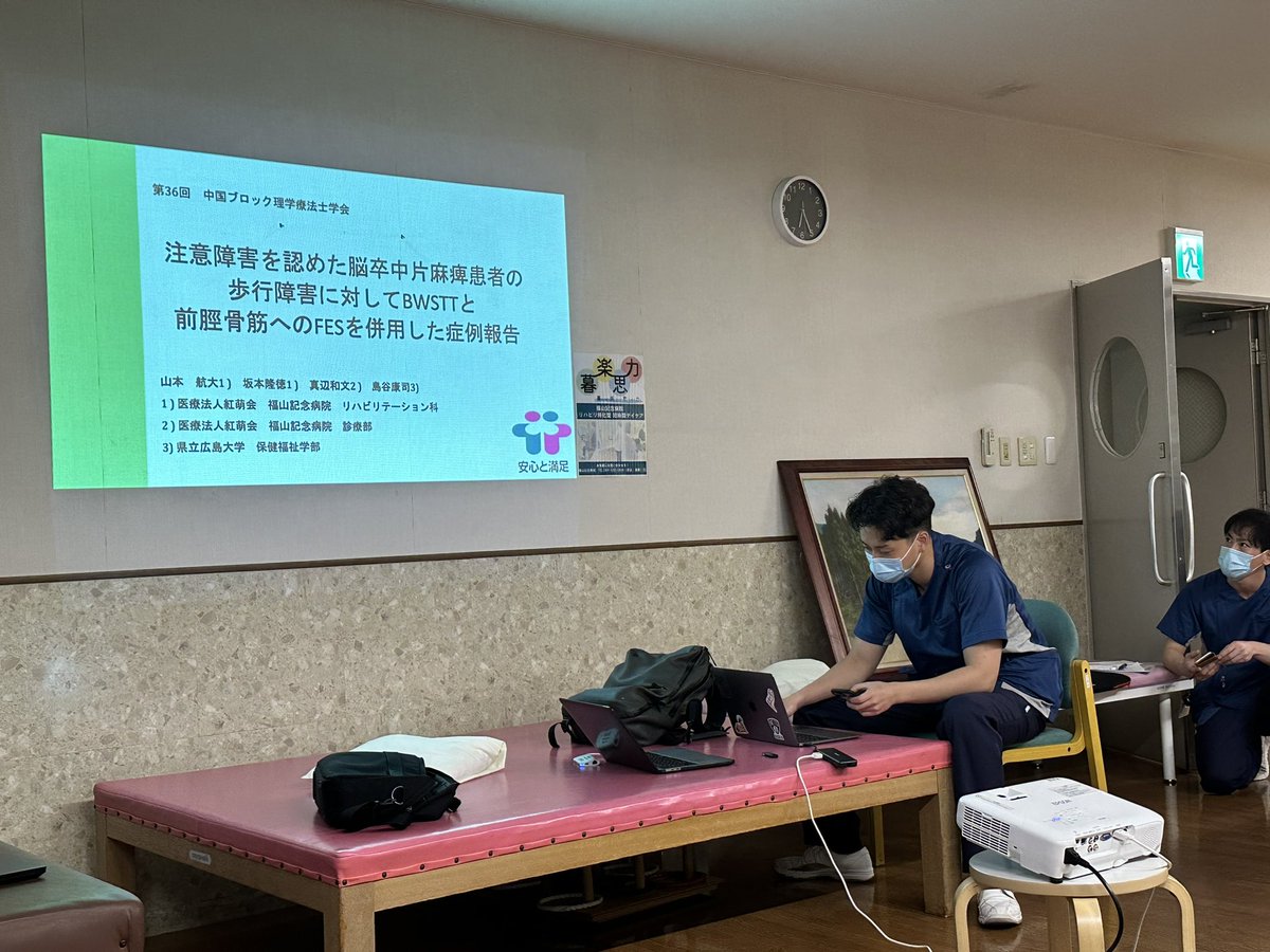 pttsakamoto's tweet photo. 今週末の学会にむけて
連日予演会

僕も今日させてもらって、色々と修正箇所がみつかりました

#35COPT https://t.co/m6Hgsje1Jr