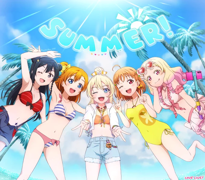 ラブライブ!サマーガールズ!!#lovelive 
