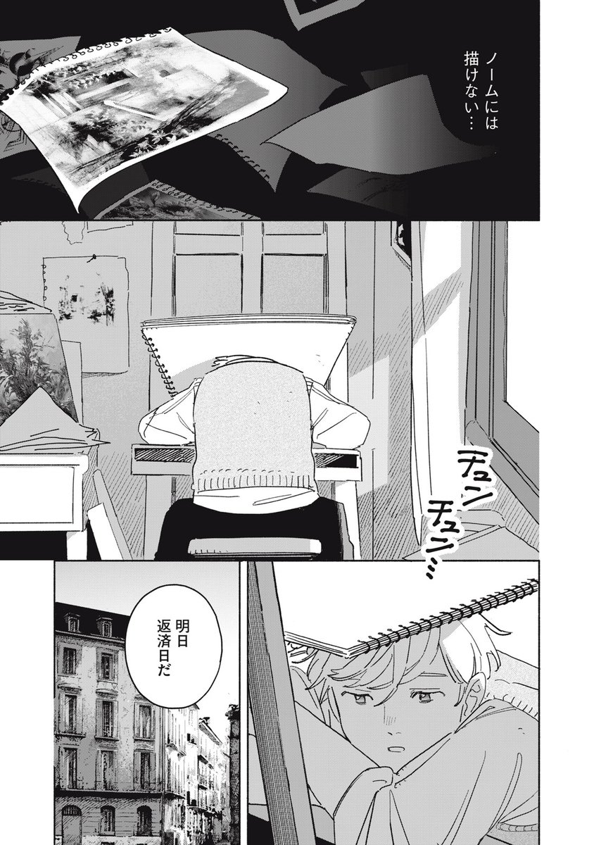 (20/62)